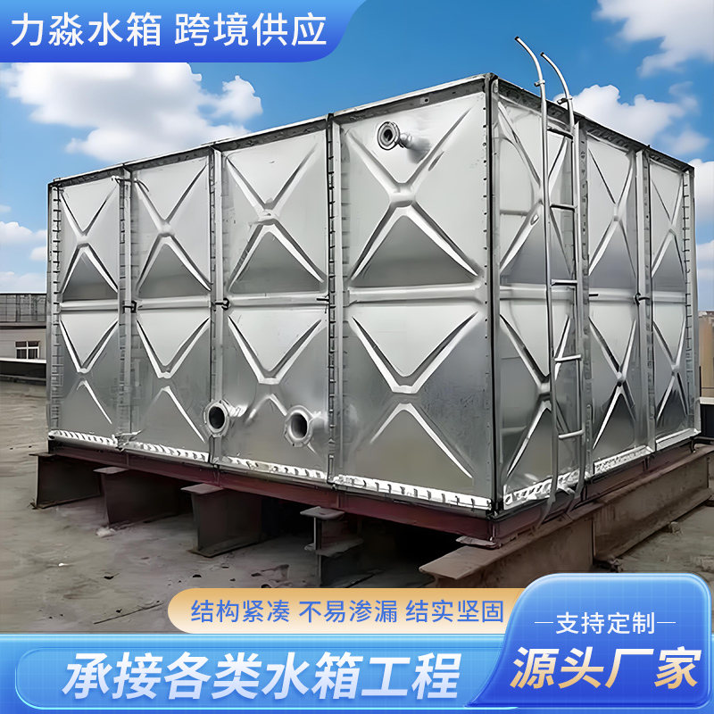 西宁市玻璃钢水箱镀锌钢板水箱 - 一站式服务